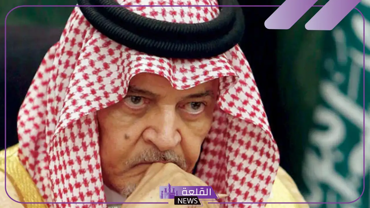 أسماء ابناء سعود الفيصل.. ما هو سبب وفاة سعود الفيصل؟ 24 أسماء ابناء سعود الفيصل.. ما هو سبب وفاة سعود الفيصل؟