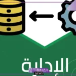 التطور التاريخي للادارة.. تطورت الإدارة عبر خمس مدارس رئيسية 