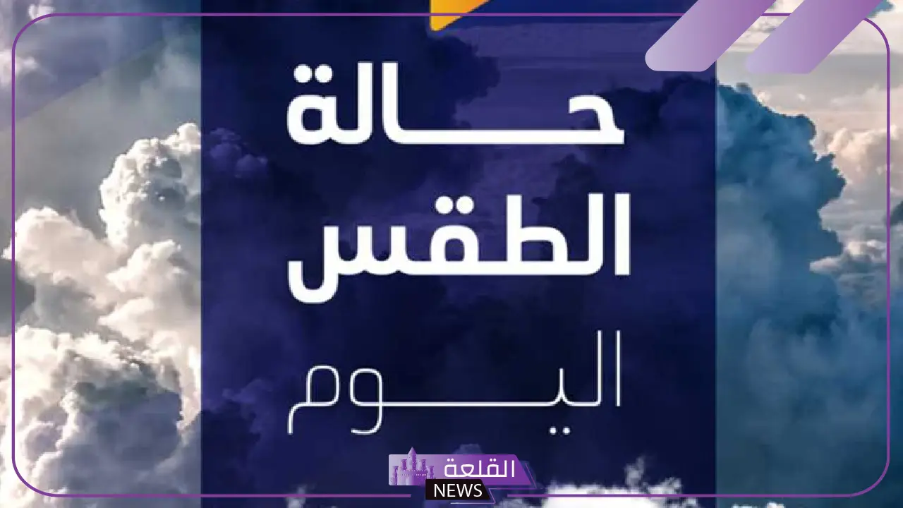 في هذا التوقيت.. الأرصاد الجوية تحدد موعد ارتفاع درجات الحرارة 5 كيف تستعد لموجة الحر القادمة؟ نصائح هامة من الخبراء