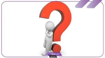 الاست باللغة