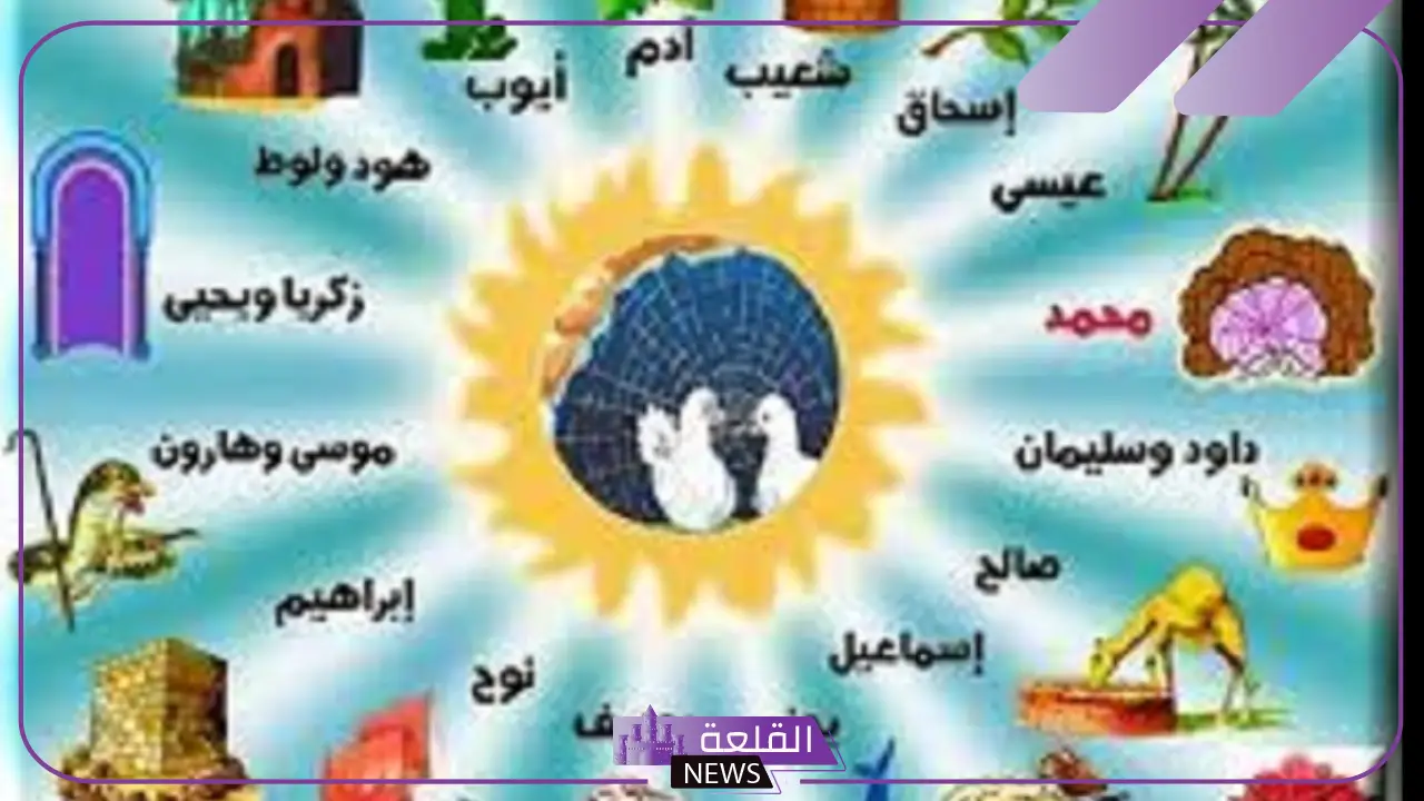 كم كانت أعمار الأنبياء؟ أعمار وأماكن دفن الأنبياء 
