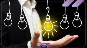البحث العلمي 1