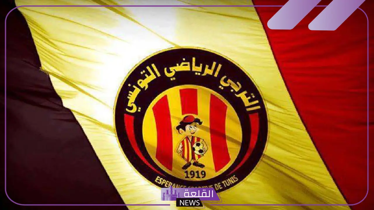 كأس العالم للأندية.. القنوات الناقلة لمباراة الترجي وفلامنجو البرازيلي والموعد