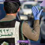 إدارة المرور السعودي: التصاريح من الشروط اللازمة لدخول المركبات للمشاعر المقدسة
