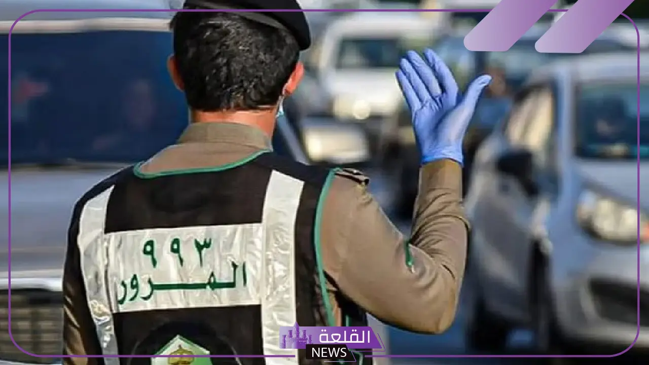 إدارة المرور السعودي: التصاريح من الشروط اللازمة لدخول المركبات للمشاعر المقدسة