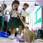 عبارات عن التعاون والعمل الجماعي في المدرسة تويتر
