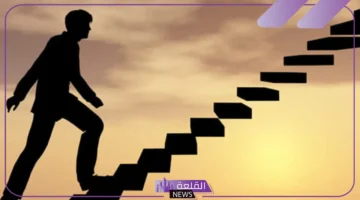 التفوق والنجاح