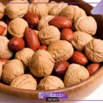 الفرق بين الجوز والبيكان.. ما هو البيكان وجوز عين الجمل ؟