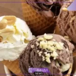 تفسير حلم شراء الايس كريم في المنام للعزباء أبيض وبالشيكولاته