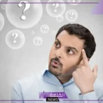 ماهي خطوات الطريقه العلميه في حل المشكلات
