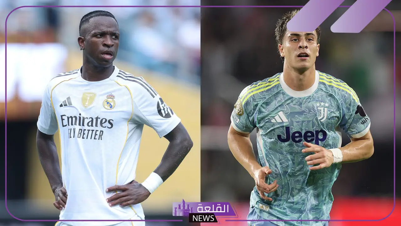 قمة دور الـ 16.. القنوات الناقلة لمباراة ريال مدريد ويوفنتوس مع الموعد والمعلق 5 مباراة اليوفي ومانشستر سيتي