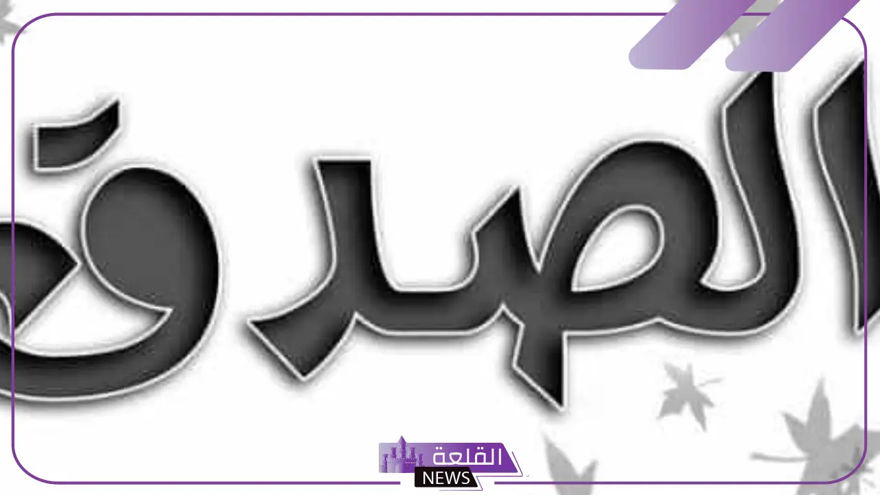 حوار بين شخصين عن الصدق والامانة 5 حوار بين شخصين عن الدراسة