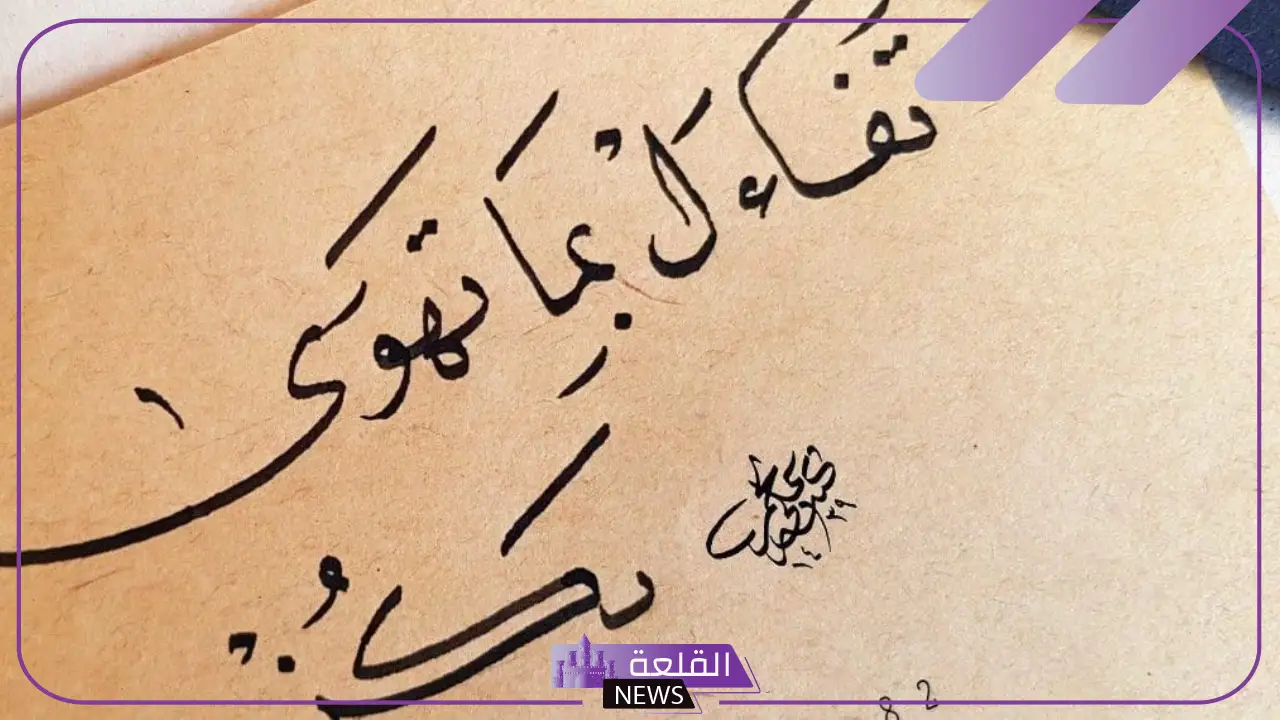 عبارة عن الطموح والتفوق قصيرة تويتر.. أجمل عبارات عن التحدي والطموح