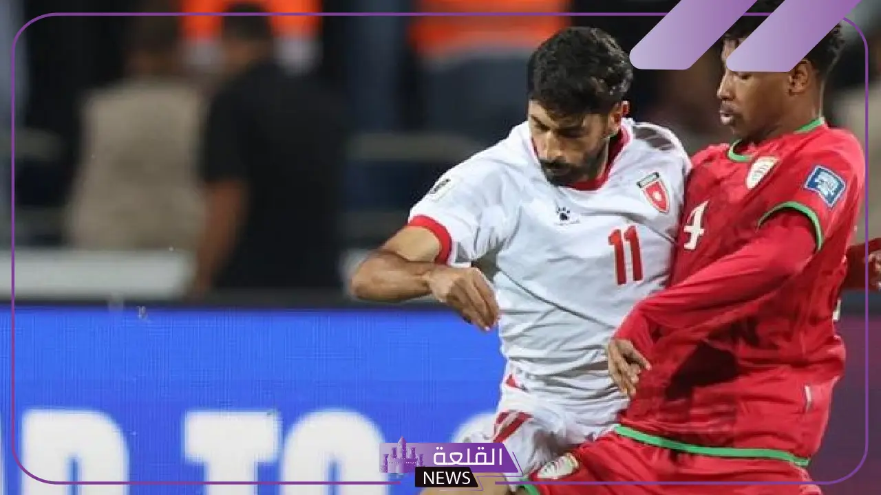 كلاسيكو العرب.. القنوات الناقلة لمباراة الأردن وعمان في تصفيات كأس العالم والموعد