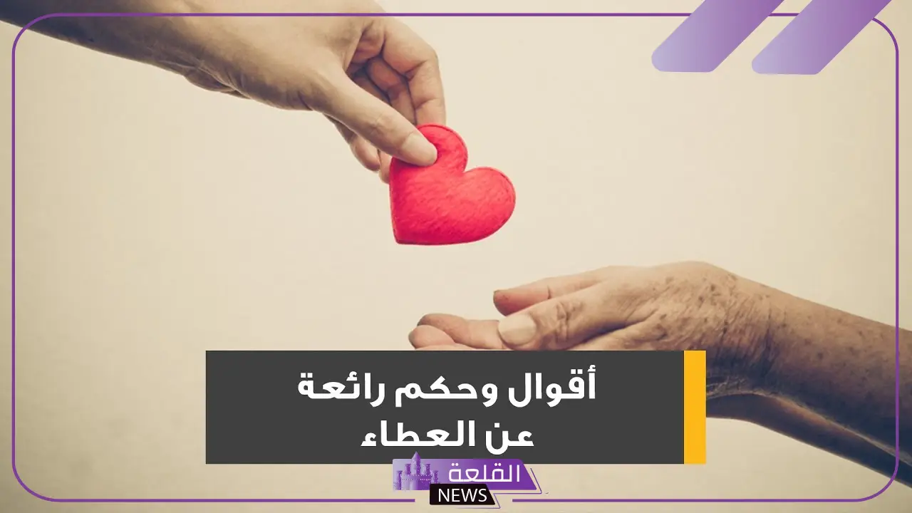 كلام عن الكرم والجود وحسن الضيافة مميز تويتر وفيس بوك 7 كلام عن الكرم والجود وحسن الضيافة مميز تويتر وفيس بوك