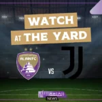 القنوات الناقلة لمباراة العين الإماراتي ويوفنتوس الإيطالي في كأس العالم للأندية 2025