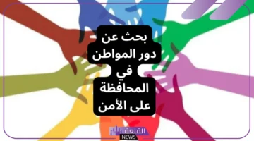الفرد والمجتمع