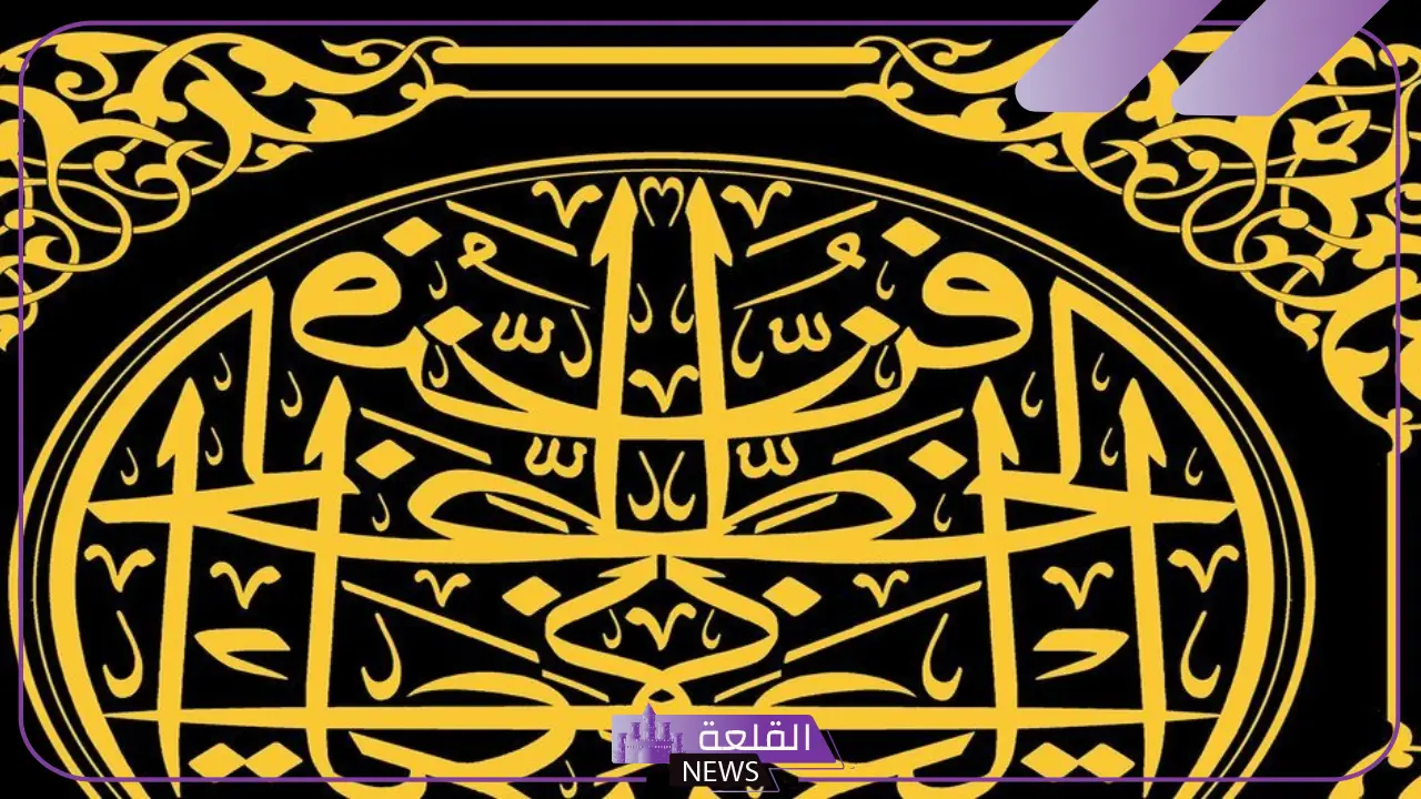 تميزت الفنون الإسلامية بارتباطها باللغة العربية ارتباطاً وثيقاً. صواب خطأ