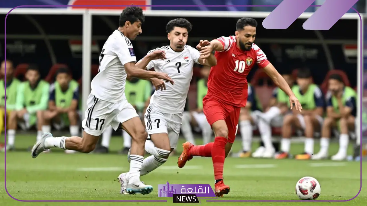 قمة العرب.. القنوات الناقلة وموعد مباراة الأردن والعراق اليوم في تصفيات كأس العالم 5 موعد مباراة الأردن ضد العراق