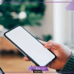 إيجابيات وسلبيات الهاتف المحمول.. سلبيات الهاتف النقال