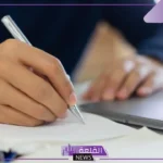 مميزات وتعريف الوصف العلمي وأهم خصائصه