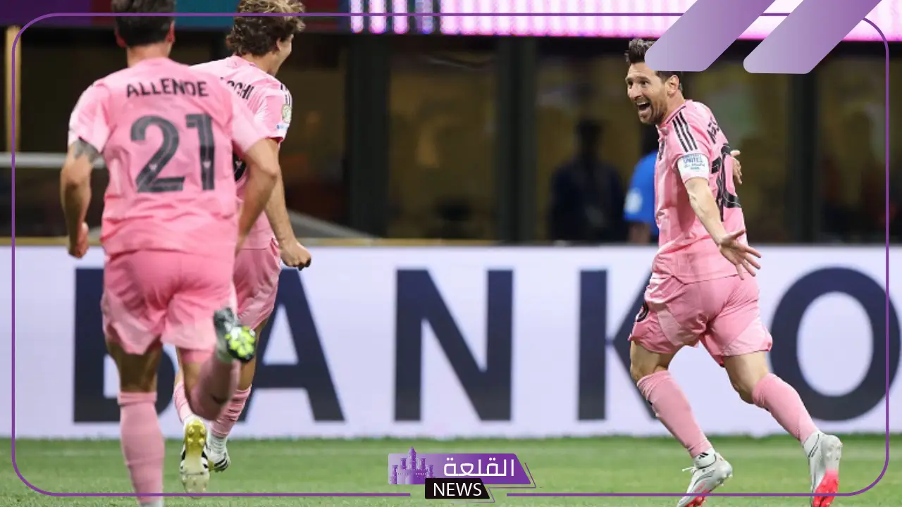 مجموعة الأهلي.. القنوات الناقلة لمباراة انتر ميامي وبالميراس البرازيلي في كأس العالم للأندية