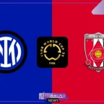 الموعد والقنوات الناقلة لمباراة انتر ميلان وأوراوا في كأس العالم للأندية اليوم