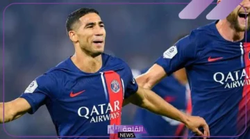 باريس ةانتر ميامي