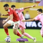 الموعد والقنوات الناقلة لمباراة الأهلي وبالميراس البرازيلي في كأس العالم للأندية