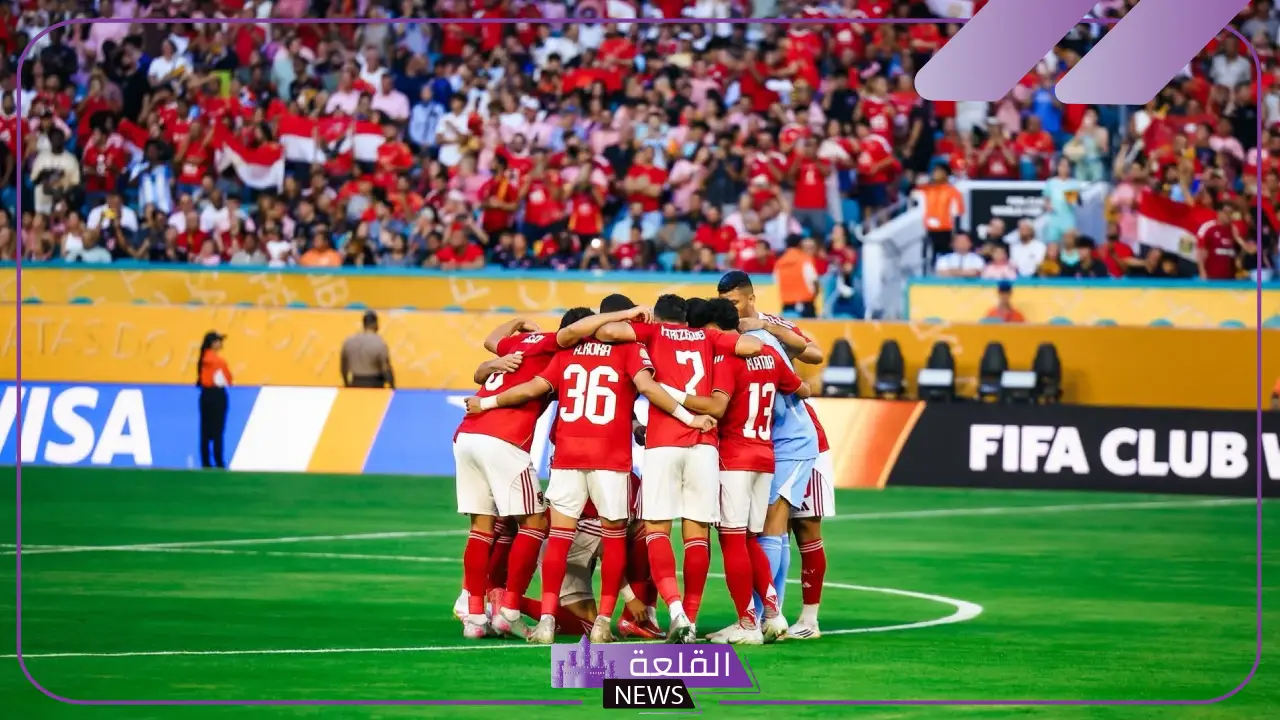 الموعد والقنوات الناقلة لمباراة الأهلي وبالميراس البرازيلي في كأس العالم للأندية 5 الأهلي يصطدم ببالميراس البرازيلي
