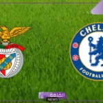 دور الـ 16.. القنوات الناقلة لمبارات تشيلسي وبنفيكا في كأس العالم للأندية