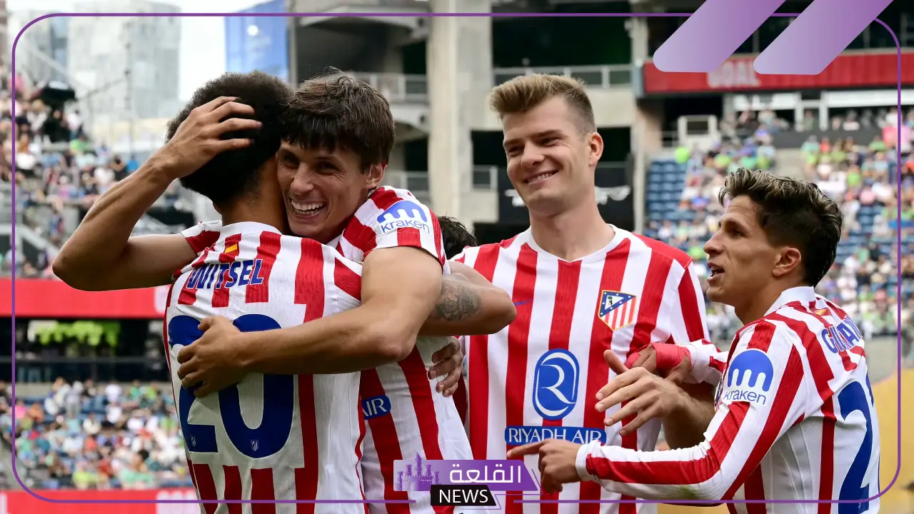 مجموعة النار.. القنوات الناقلة لمباراة أتليتكو مدريد وبوتافوغو في كأس العالم 5 أتلتيكو يواجه بوتافوغو البرازيلي