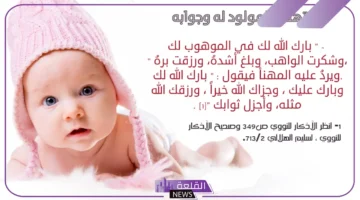 بورك الموهوب