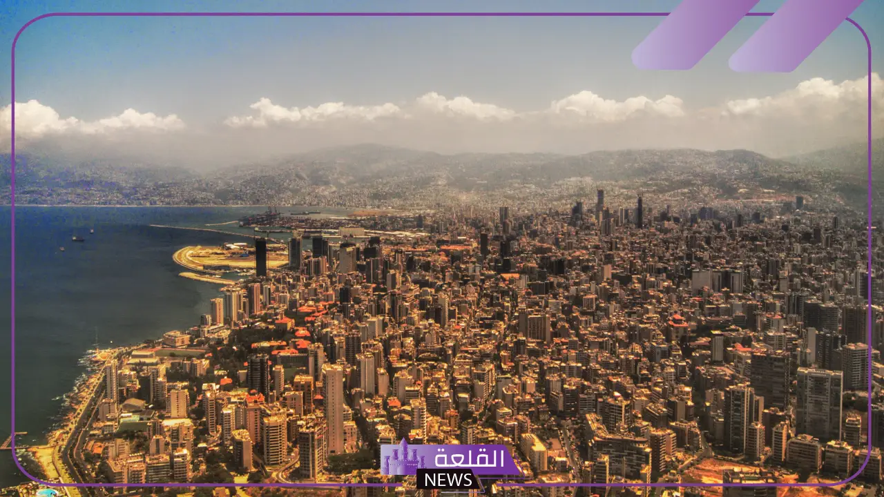 كم مساحة بيروت وعدد سكانها؟ اين تقع بيروت في لبنان