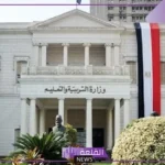 رسميًا.. وزارة التعليم تعلن فتح باب التحويل للمدارس الرسمية الدولية عبر موقعها
