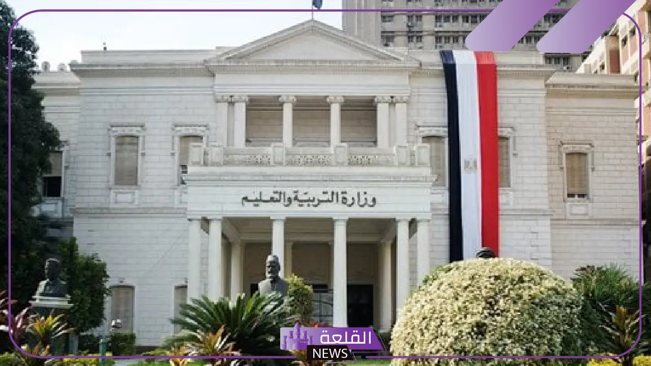 رسميًا.. وزارة التعليم تعلن فتح باب التحويل للمدارس الرسمية الدولية عبر موقعها