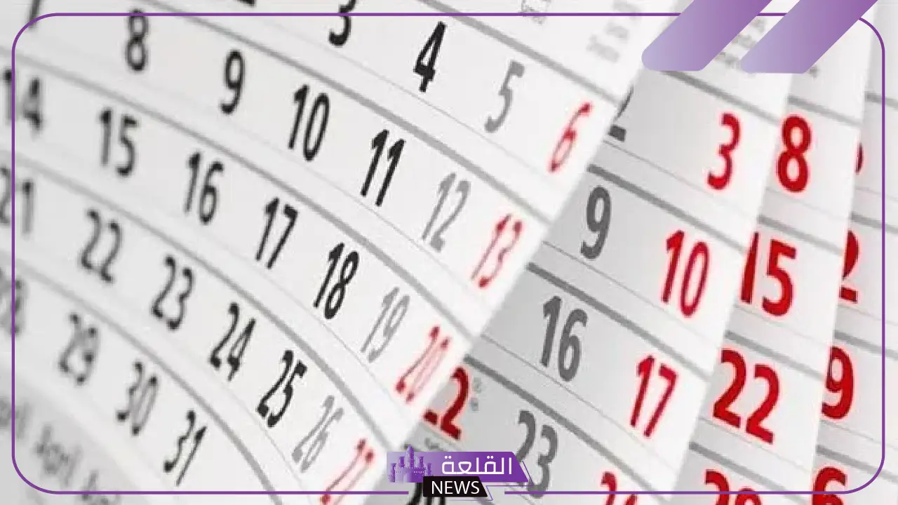 كيف كانوا القدماء يعرفون تواريخ الايام والشهور؟ 5 كيف كانوا القدماء يعرفون تواريخ الايام والشهور
