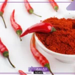 تفسير حلم رؤية الفلفل الاحمر في المنام للحامل والمتزوجة والعزباء