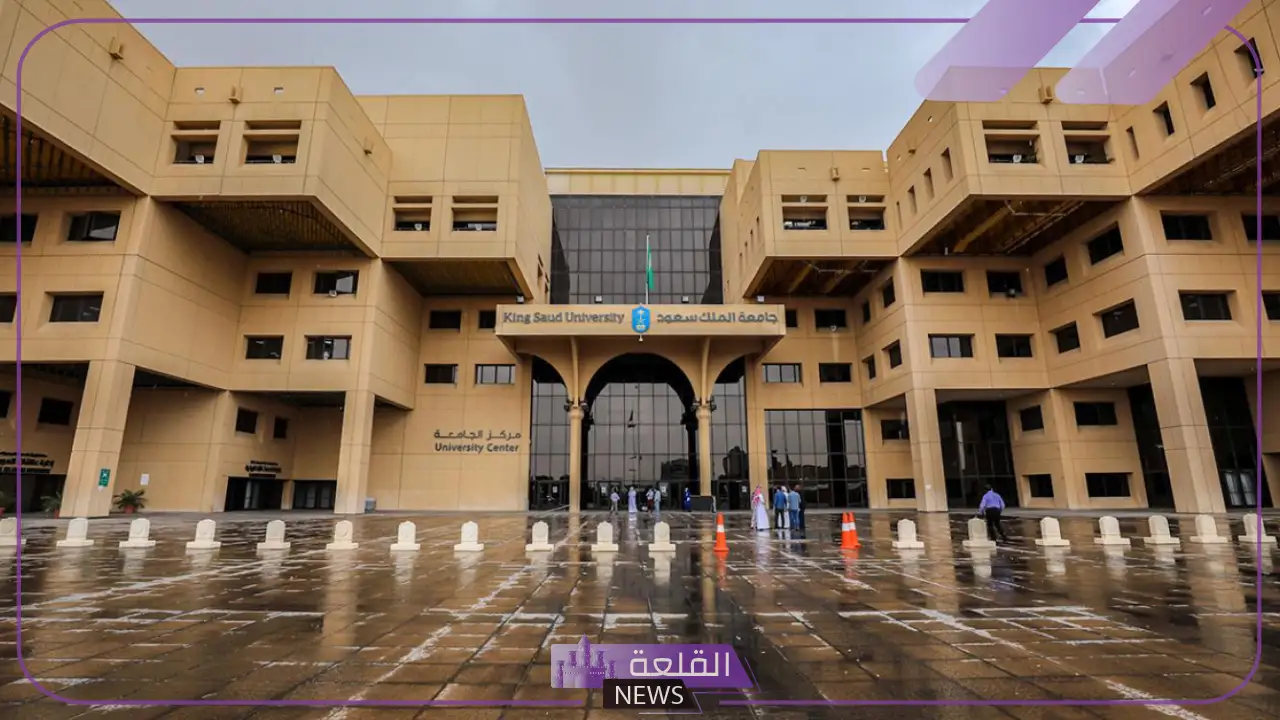 دليل الجامعات السعودية pdf.. أفضل الجامعات الخاصة في السعودية