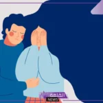 تفسير الحلم بالجماع للمتزوجه مع زوجها في المنام لابن سيرين