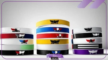 حزام التايكوندو