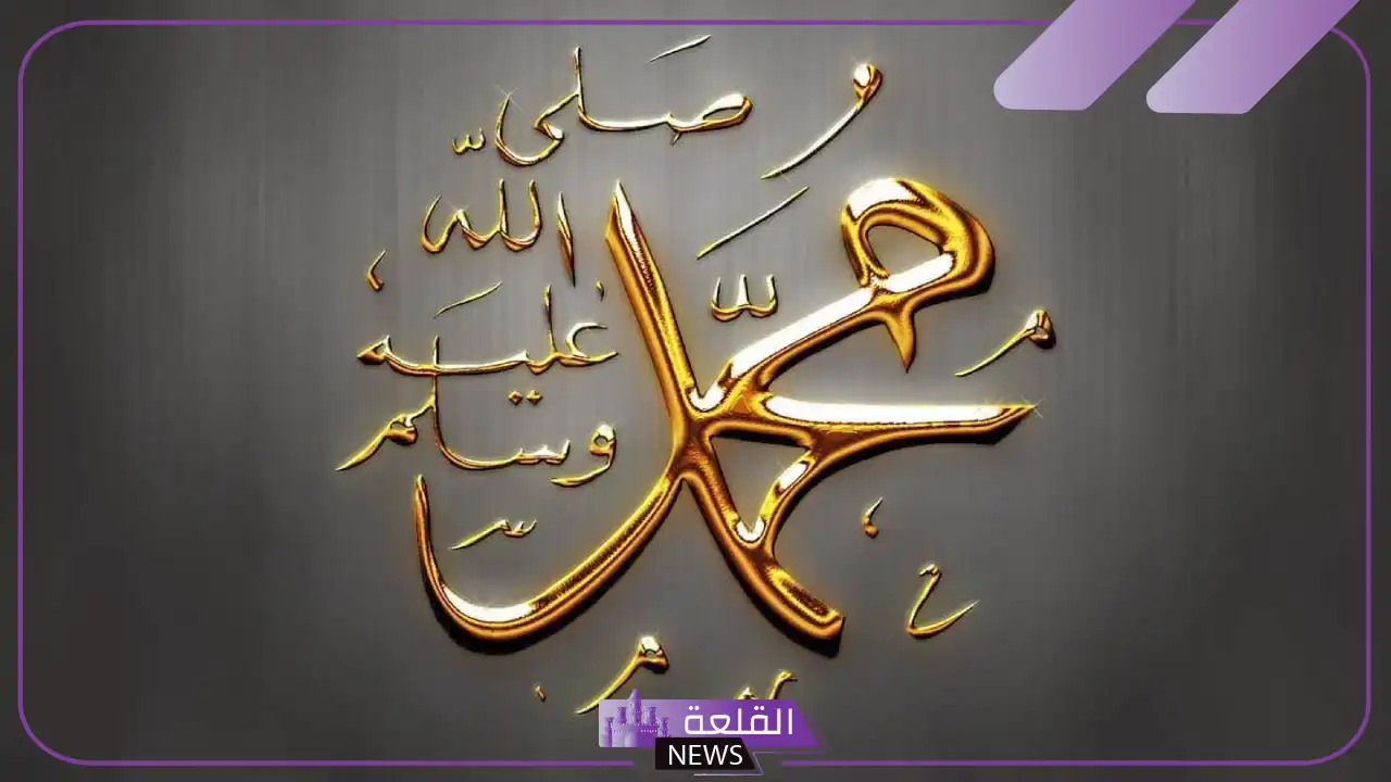 ما هي حقوق الله والرسول؟ حق الرسول على المسلمين 5 حق الرسول على المسلمين