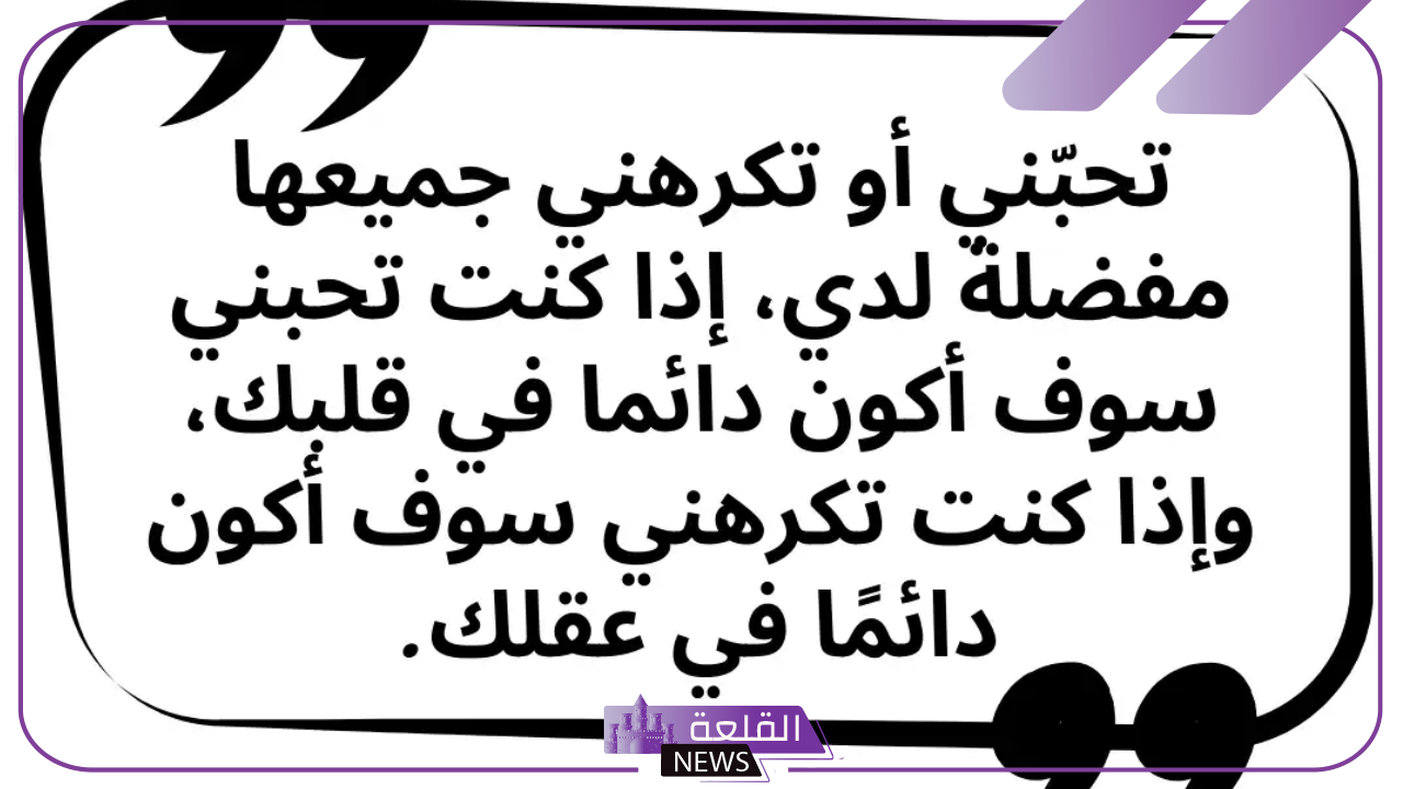 حكم عن النفس والذات قوية قصيرة.. أقوال مؤثرة عن النفس 5 عبارات جميلة عن عزة النفس