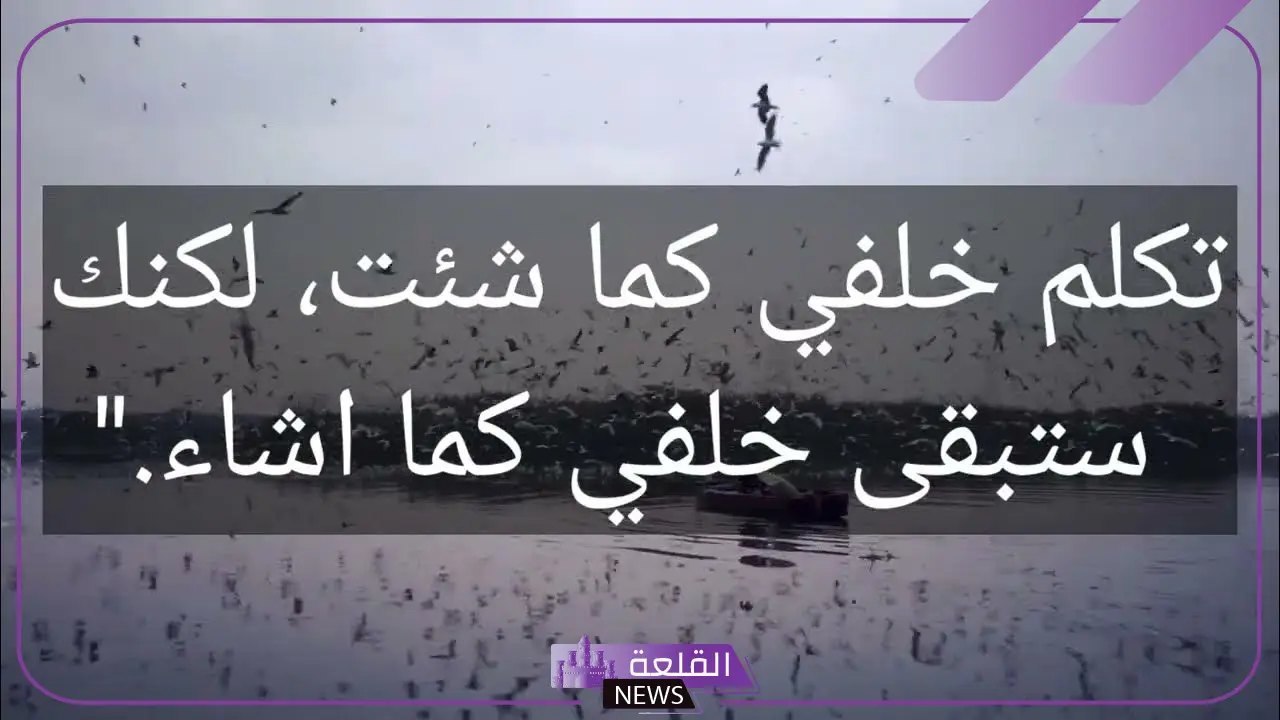 حكم عن النفس والذات قوية قصيرة.. أقوال مؤثرة عن النفس  