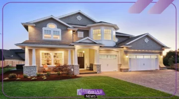 حلم البيت الجديد