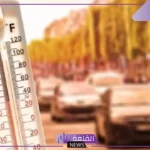 في هذا التوقيت.. الأرصاد الجوية تحدد موعد ارتفاع درجات الحرارة