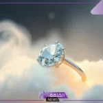 تفسير حلم الحصول على خاتم الماس في المنام