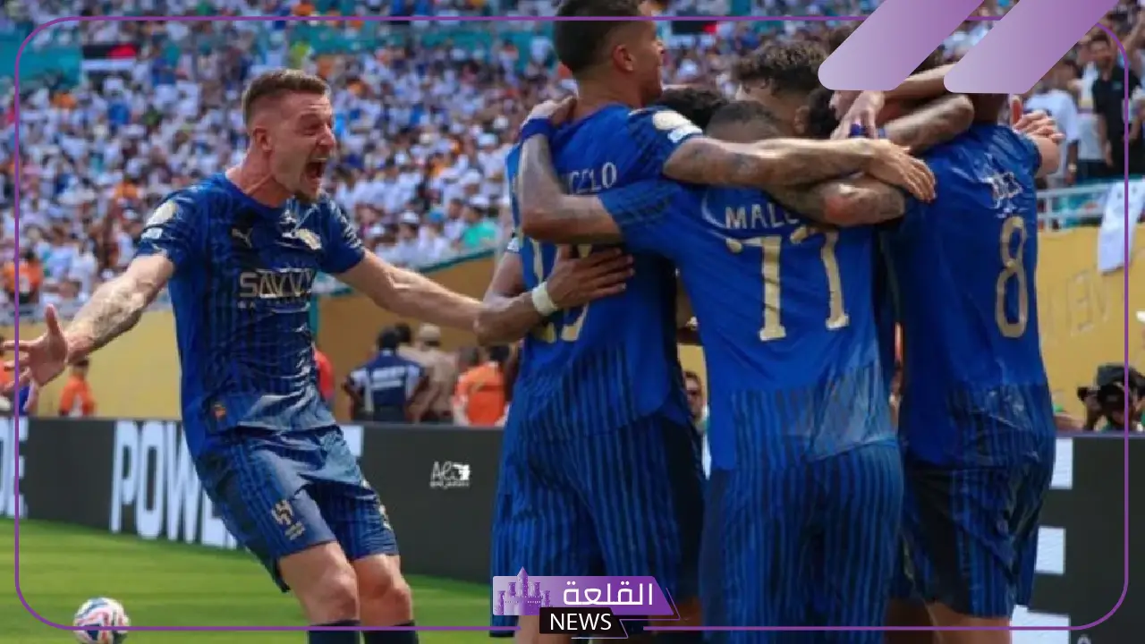 مواجهة نارية.. القنوات الناقلة وموعد مباراة الهلال وسالزبورج في كأس العالم للاندية