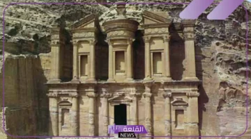 شبه الجزيرة العربية