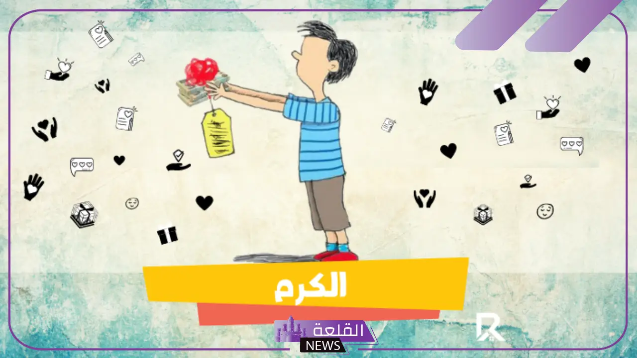 عبارات عن الكرم والجود والعطاء تويتر.. شعر شعبي عن الكرم 5 عبارات عن الكرم والجود